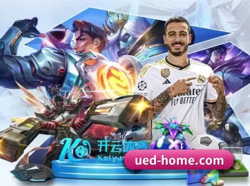 UED APP 界面